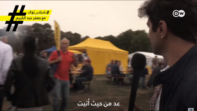 Photo of “عد من حيث أتيت!” عباراة عنصرية من مناصري “حركة الهوية” اليمينية المتشددة