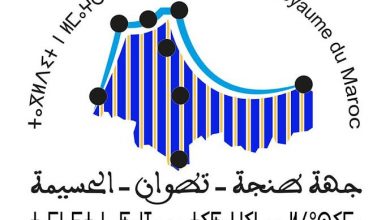 Photo of مجلس جهة طنجة يعلن عن مباراة توظيف تهم 54 منصبا‎