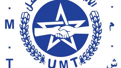 Photo of سابقة..نقابة “umt” بطنجة تفتتح مدرسة مجانية خاصة بأبناء العمال