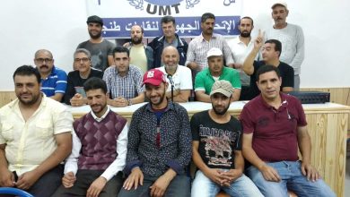 Photo of عمال النظافة بطنجة يوجهون صفعة جديدة لنقابة “البيجيدي”