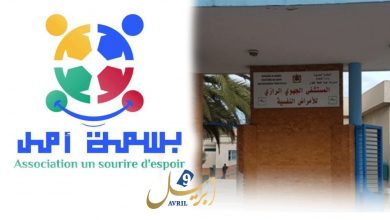 Photo of جمعية “بسمة أمل” تحتفي بنزلاء مستشفى الرازي للأمراض العقلية بطنجة