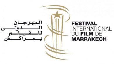 Photo of بسبب كورونا..تأجيل المهرجان الدولي للفيلم بمراكش لموعد لاحق