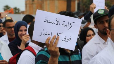 Photo of المتعاقدون ينددون بـ”ترسيب” أساتذة متدربين ويستنكرون الاقتطاعات من أجورهم