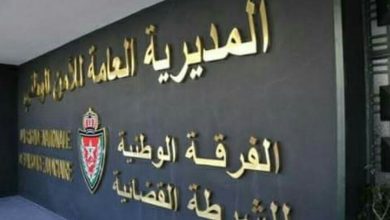 Photo of معتقل نرويجي يطيح بأمنيين والفرقة الوطنية تحقق معهم