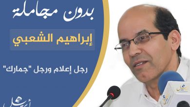 Photo of الشعبي يكتب : رجل إعلام ورجل “جمارك”