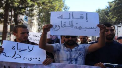 Photo of المكفوفون المعطلون يحتجون على الحكومة بسبب طريقة “تنزيل الدستور”