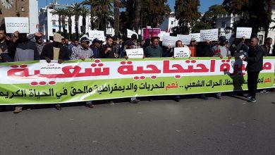 Photo of مسيرة “الكرامة”: من رفض الساعة الإضافية إلى “محاكمة” سياسات الدولة