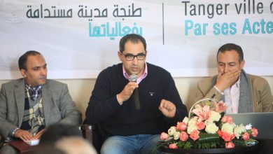 Photo of مرصد حماية البيئة والمآثر التاريخية يمثل طنجة والمغرب في “كوب 24” ببولونيا