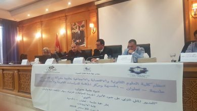 Photo of خبراء ماليون يناقشون يطنجة التدبير المالي للجماعات الترابية