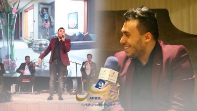 Photo of زكرياء الغفولي : هذا موعد طرح جديدي و هنا سأحيي حفلة رأس السنة