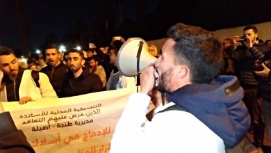 Photo of تنسيقية المتعاقدين تستمر في تصعيدها عبر مسيرة جهوية بطنجة