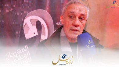 Photo of بالفيديو: الشرايبي عن فيلمه “الميمات الثلاث”: صداقة ثلاث ديانات فرقتها السياسة