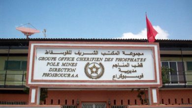 Photo of تقرير رسمي يكشف اختلالات بالجملة في تدبير المكتب الشريف للفوسفاط