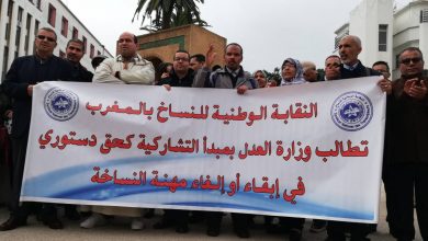 Photo of النساخ القضائيون يشلون حركة التوثيق بالمملكة لثلاثة أيام