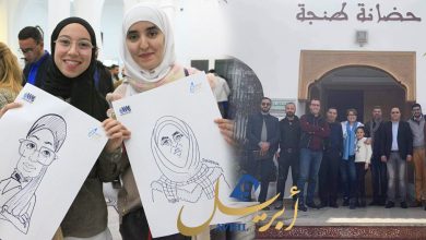 Photo of هكذا رسم فنانو الكاريكاتير البسمة على شفاه الصغار والكبار بطنجة