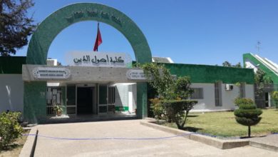 Photo of كلية أصول الدين بتطوان تغير اسمها والجهة تستقبل مؤسسة جامعية جديدة
