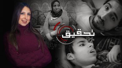 Photo of تحقيق 9 أبريل: ضحايا الأخطاء الطبية.. نسيان وتهميش وحقوق ضائعة