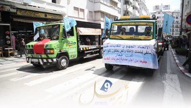 Photo of بالفيديو.. شاحنات “الديباناج” تشارك لأول مرة في مظاهرات فاتح ماي بطنجة
