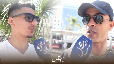 Photo of بالفيديو: مواطنون غاضبون من ضعف صبيب الانترنت بطنجة