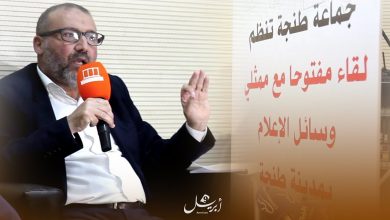 Photo of أقوى ما صرح به عمدة طنجة في لقائه بالصحفيين
