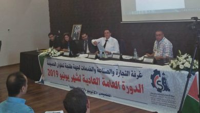 Photo of مهنيون يدقون ناقوس الخطر حول أزمة التجار بـ”غرفة” طنجة