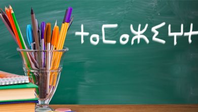 Photo of تلاميذ الحسيمة يتعلمون كتابة نصوص أدبية بالأمازيغية
