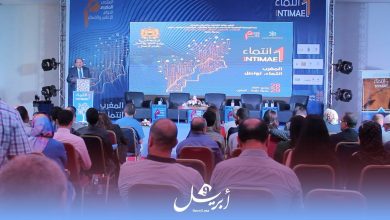 Photo of بالفيديو: هكذا مرت أجواء افتتاح أول منتدى للإعلام والإتصال بطنجة