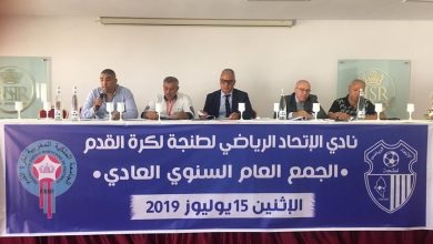 Photo of لماذا رفض منخرطون باتحاد طنجة الكشف عن “لائحة أبرشان” في الجمع العام؟