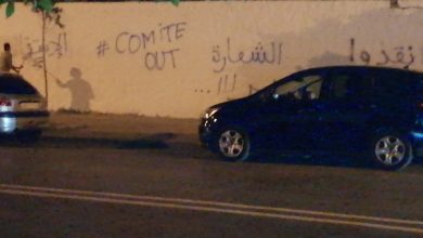 Photo of “أنقذوا اتحاد طنجة”.. تعود للجدران في ظل غموض مستقبل الفريق