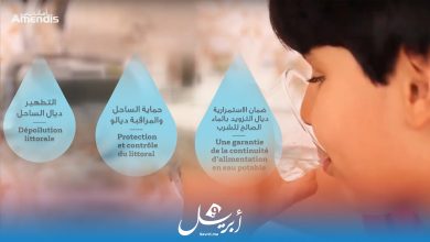 Photo of بالفيديو: هكذا حضرت “أمانديس” لصيف 2019 بطنجة