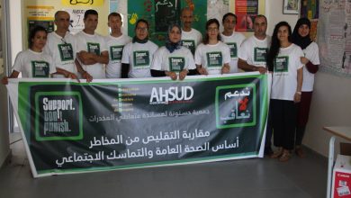 Photo of دعم بنحو 3 ملايين درهم لجمعية تحارب الإدمان بطنجة