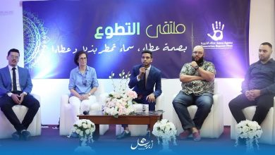 Photo of بالفيديو: جمعية بصمة عطاء تنظم ملتقى شبابي للتحسيس بأهمية التطوع