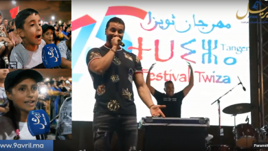 Photo of بالفيديو: الفنان مسلم..  محبوب الكبار والصغار أيضا يلهب منصة ثويزا