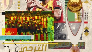 Photo of لجنة الانضباط ب”الكاف” تصدم الوداد وتمنح اللقب للترجي