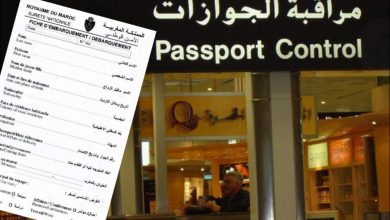 Photo of المديرية العامة للأمن الوطني قد تلغي العمل بالاستمارات الورقية في الحدود