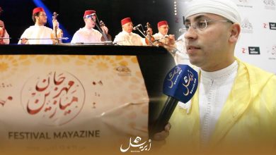 Photo of بالفيديو: إبداع وتميز في النسخة الثانية لمهرجان “ميازين” بطنجة