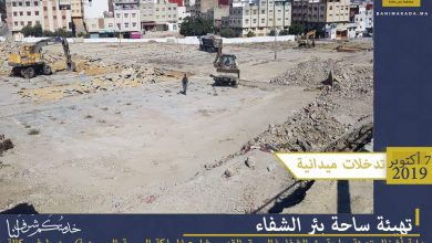 Photo of العيدوني: تهيئة ساحة “بئر الشيفا” أمر بها الوالي وليس من إنجاز مقاطعة بني مكادة