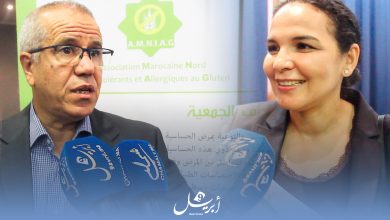 Photo of بالفيديو: طنجة .. ندوة تحسيسية وتوعوية بمرض السلياك