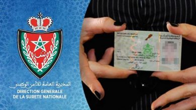 Photo of خصائص جديدة في بطاقة التعريف الوطنية الإلكترونية