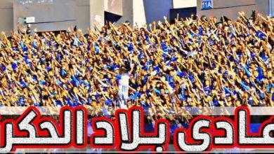 Photo of أغنية “هدي بلاد الحكرة” تجتاح المؤسسات التعليمية بطنجة