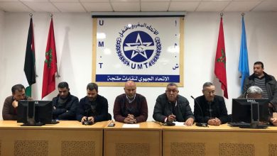Photo of طنجة: عمال شركة “أمانور” ينسحبون من نقابة “البيجيدي” ويلتحقون بزملائهم ب “UMT”