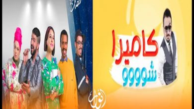 Photo of وزير الثقافة:  قنوات القطب العمومي تحقق أعلى نسب المشاهدة عربيا
