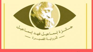 Photo of روائي طنجاوي يحصد جائزة عربية بالكويت