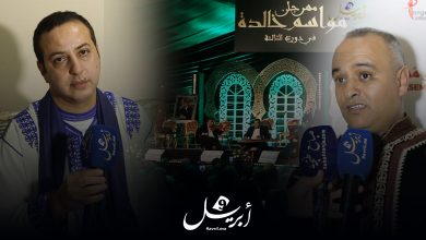 Photo of بالفيديو: “مواسم خالدة” يخرج عن المألوف ويقدم أطباقا روحانية ممتعة