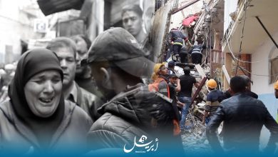 Photo of بالفيديو: مأساة..شاهدوا ردة فعل زوجة ضحية انهيار منزل بطنجة