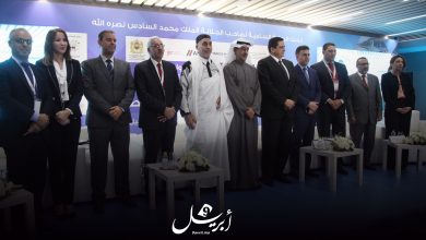 Photo of بالفيديو: غرفة مورو تنظم الملتقى الثاني حول المناطق الصناعية بحضور دول عربية