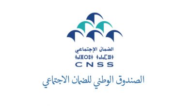 Photo of هام للمنخرطين فيCNSS.. هكذا سيكون صرف التعويض للمتوقفين عن العمل بسبب “كورونا”