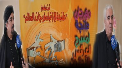 Photo of بالفيديو: مهرجان طنجة لمسرح العرائس والأدائيات يفتتح دورته الرابعة