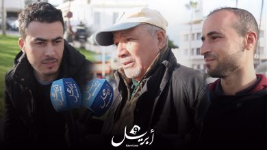 Photo of بالفيديو: ماهو أسوأ خبر تلقيته سنة 2019 ؟
