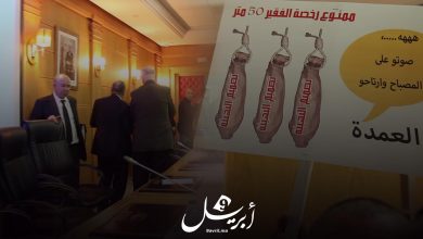 Photo of بالفيديو: الإحتجاجات تشعل الدورة الإستثنائية بمجلس مدينة طنجة